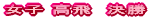 2007N@@n̋Z