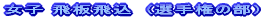 2007N@@n̋Z