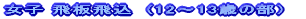 2007N@@n̋Z