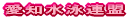 組　織 