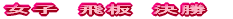 2007N@@n̋Z