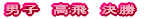 2007N@@n̋Z
